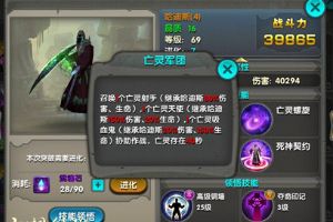 武神课堂三组武神玩法攻略