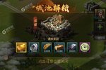 《激战王城》火爆新服新版本开启 下载新版本迎风起航