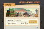 从前有条街新服高调来袭 全新版从前有条街下载一起来了