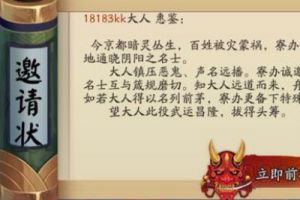 体验服试合赛提前关闭 更换新竞技玩法