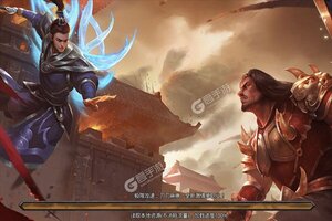 天地决新服强势来袭 新版本天地决下载一起来了