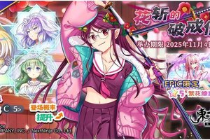 《东方归言录》10月21日祈愿更新公告
