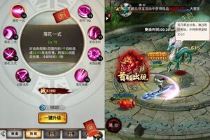 《山海之痕》特权大礼包等你来战 新版本山海之痕下载一并送上