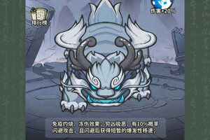 山海记又双叒开新服 小伙伴们一起来下载吧