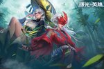 《曙光英雄》全新版今日隆重更新 开启新服大礼共襄盛举