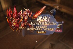 《黎明风暴》万人排队盛况空前 2023年06月23日开新服迎大佬回归