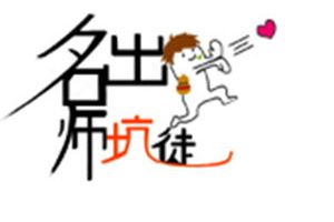 【名师出坑徒】鲁班七号没有心，师父有！