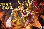 《齐天大战神》正式开服 一只小骷髅砍遍全大陆