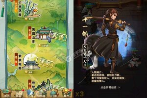 《大掌门2》官方最新版下载人气爆棚  今日紧急加推新服