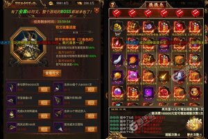 《至尊十三道》海量大礼包等你来战 官方最新版至尊十三道下载一并送上