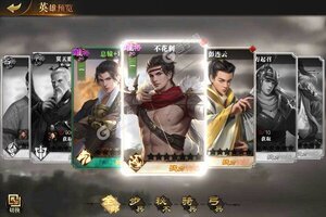 《君临城下》独家大礼等你来战 最新版君临城下下载一并送上