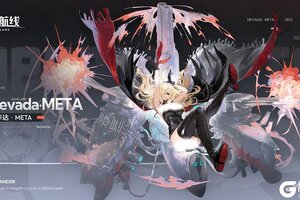 《碧蓝航线》舰船新增「内华达·META」丨等等！我先检查一下周围……