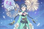 穿越之锦绣缘下载 穿越之锦绣缘安卓下载最新版地址汇总