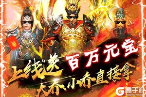 下载最新版《铸剑师》 磨刀霍霍向新服