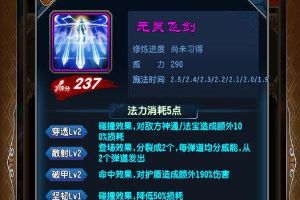 凝液期神通分析