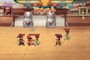 武侠Q传下载 武侠Q传安卓下载最新版地址合集