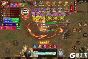 下载最新版《月影黑白》 磨刀霍霍向新服