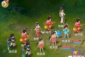 《大话西游》交易服攻略丨地煞星怎么打？有哪些技巧？