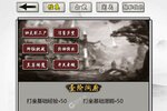掌上修仙下载怎么下 最新掌上修仙安卓安装包下载地址盘点