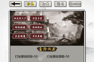 掌上修仙下载怎么下 最新掌上修仙安卓安装包下载地址盘点