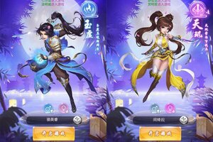 《武道将魂》官方最新版今日隆重更新 开启新服大礼共襄盛举