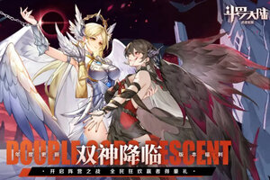 斗罗大陆武魂觉醒下载地址分享 最新斗罗大陆武魂觉醒官方安装包