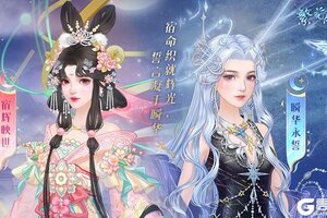 《繁花似锦》仙裳鉴赏 | 漫天繁星