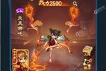 《凡人神将传》新服2022年10月26日开启 下载官方最新版《凡人神将传》专享新服礼遇