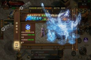 《天际破》新服2022年02月12日开启 下载官方最新版《天际破》专享新服福利