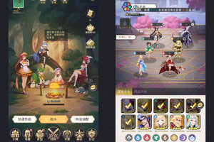 下载全新版《美食大乱斗》 坐等千人新服开启