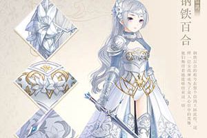 奇迹暖暖累计300钻送套装，还有夏日清凉一元购来袭~