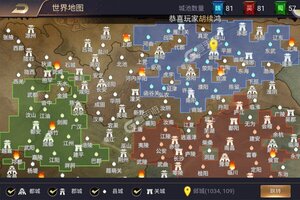 卡牌战略手游《三国英雄传奇》开新服  数万玩家已更新官方版