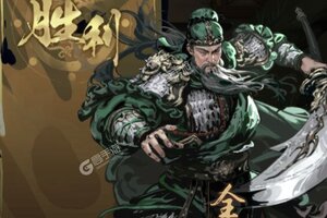 新征途开启 《宫三国》新服来了 下载官方版开启新挑战