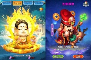 卡牌战略手游一个就够了 《大圣》迎新版本紧急加开新服