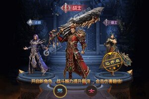 下载全新版《征与伐》 坐等千人新服开启