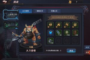 伽蓝城堡下载怎么下 最新伽蓝城堡安卓安装包下载地址整理