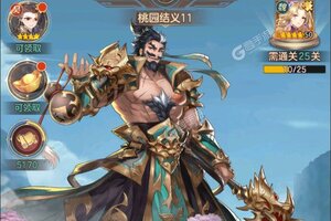 幻想名将录下载开启 最新幻想名将录安卓安装包下载地址汇总