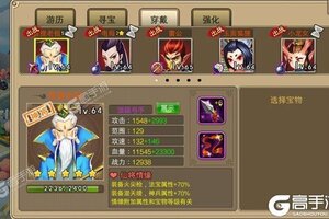 新征途开启 《塔防西游记》新服来了 下载最新版开启新挑战