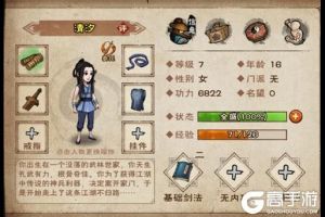 《烟雨江湖》太乙教剑怎么加点 太乙教剑加点攻略