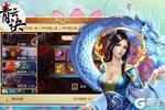 角色扮演手游《青云诀2》开新服  数十万玩家已更新新版本