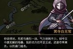 《大明侠客令》新服2025年01月14日开启 下载新版本《大明侠客令》专享新服礼包