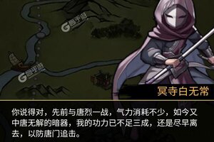 《大明侠客令》新服2025年01月14日开启 下载新版本《大明侠客令》专享新服礼包