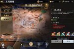 极无双2下载 极无双2安卓下载最新版地址全集