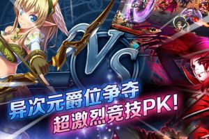 屠龙者阵容搭配攻略