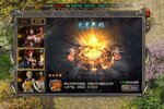 《烈焰天下》新服大礼包等你来战 全新版烈焰天下下载一并送上