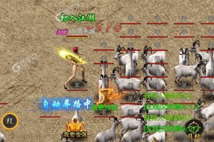 《战魔》官方最新版下载人气爆棚  今日紧急加推新服