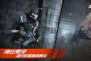 王牌战争下载 免费王牌战争下载新版本方法和下载地址盘点