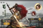 炫斗三国免费下载来了 2024最新官方下载炫斗三国途径汇总整理