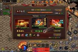 《掌动仙魔决》最新版今日隆重更新 开启新服大礼包共襄盛举