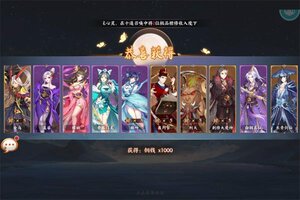 下载官方最新版《莽荒纪-纪宁传奇》领礼包 今天开新服进服享福利